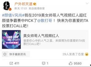 安然最新爆料消息,揭秘企业腐败与利益输送黑幕